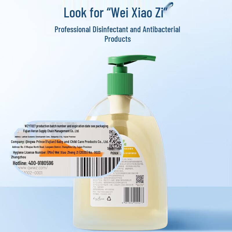 Froschkönig Baby Antibakterielle Handwäsche