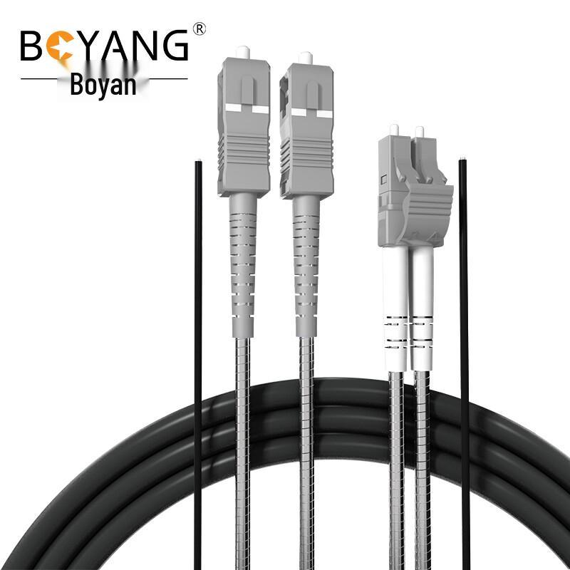 BOYANG Multimode Duplex Armored Fiber Optic Patch Cable
