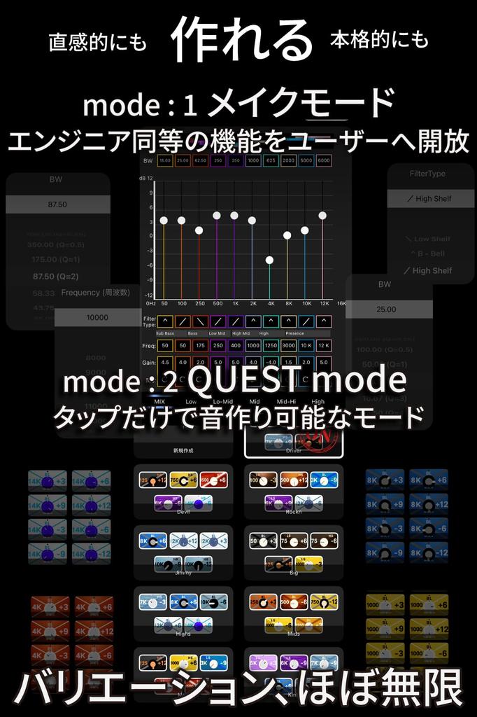 JPRiDE model i ANC MK2 QUEST Bluetooth Wireless Earphones with Sound Makeup 50 Sound Models to Choose from and Customize with the Hybrid Noise