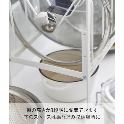 Yamazaki Tower Under-Sink Height-Adjustable Pot Lid & Frying Pan Storage Rack, 2-Tier, White, Approx. W52 X D26 X H38-41cm (including Handle), Frying