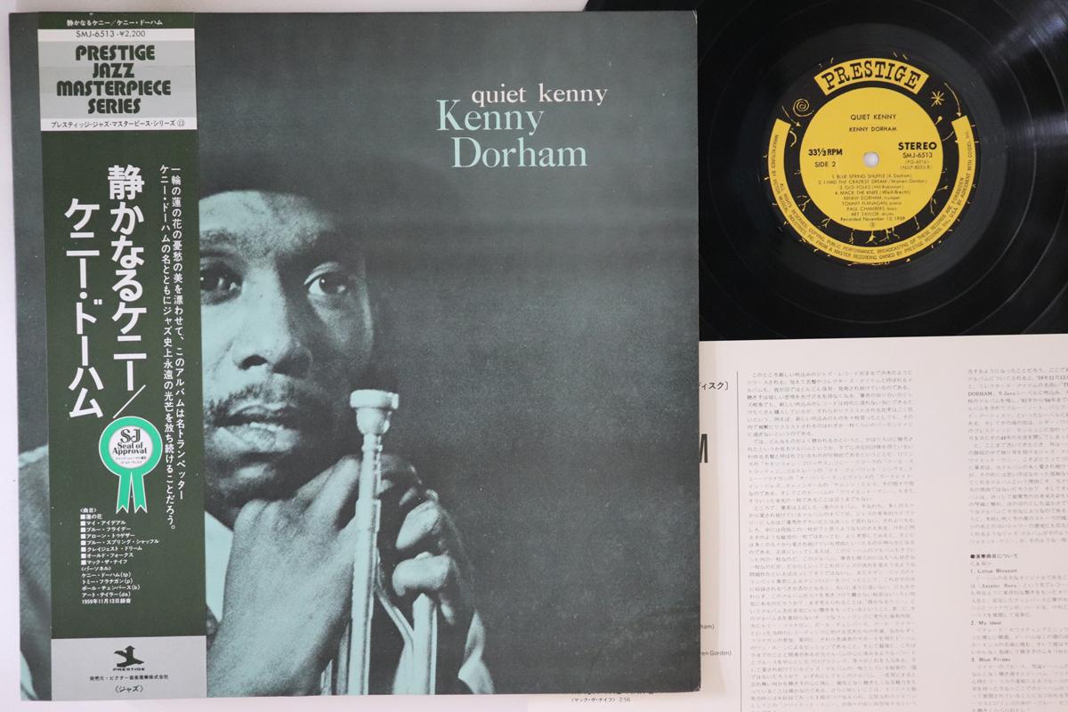 

LP Record KENNY DORHAM - Quiet Kenny SMJ6513 PRESTIGE 1976 Japan Obi Jazz