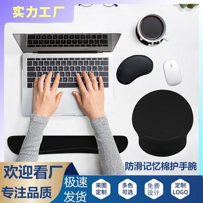 Cross-Border Memory Foam Wrist Pad: Dirt-Resistant, Slow Rebound Hand Rest for Mouse and Keyboard Use