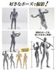 CHALAN Drawing 30 Moveable Drawing Drawing Full Body Character Male and with Drawing Changeable Male Skin Tone Doll, Manga, Joints, Model, Figure,