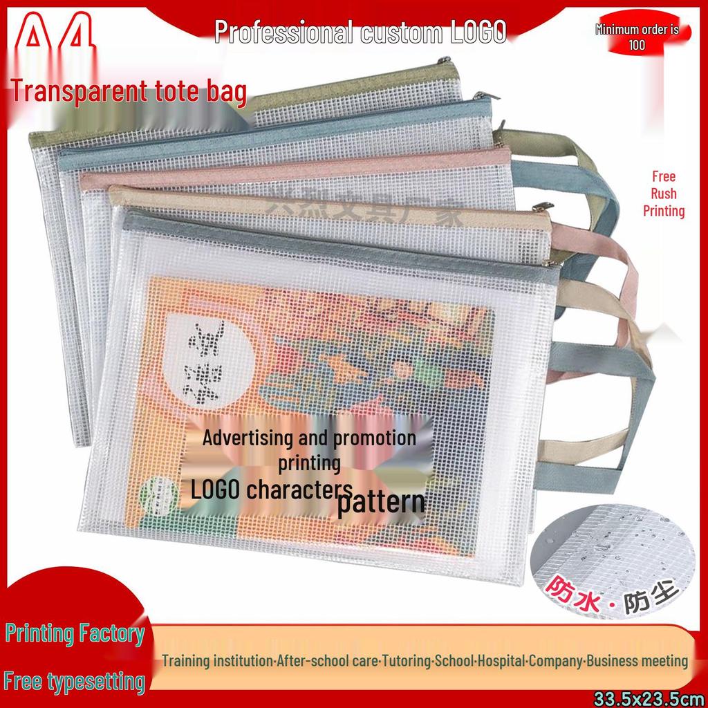 A4 Transparent Mesh Handheld Zipper Bag for Test Papers - Waterproof & Customizable