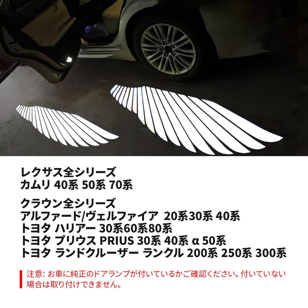 Toyota General Purpose LED Courtesy Lamp, Door Projection Light, Logo Projection, High Brightness, Cool