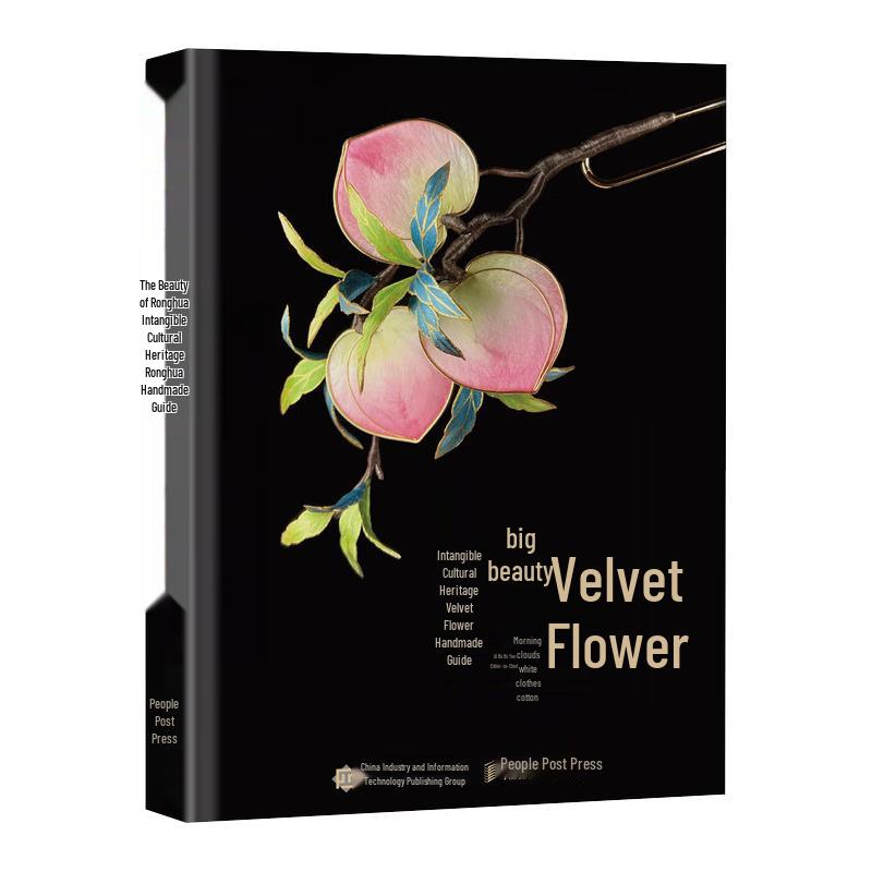 Rónghuā Handmade Velvet Flower Crafting Guide