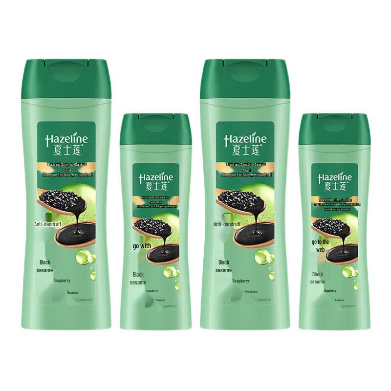 Hazeline Black & Shine Nourishing Anti-Dandruff Shampoo