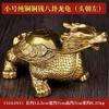 Brass Ornaments Pair Auspicious Home Living Room Decoration Bagua Dragon Head Turtle Housewarming Opening Gift