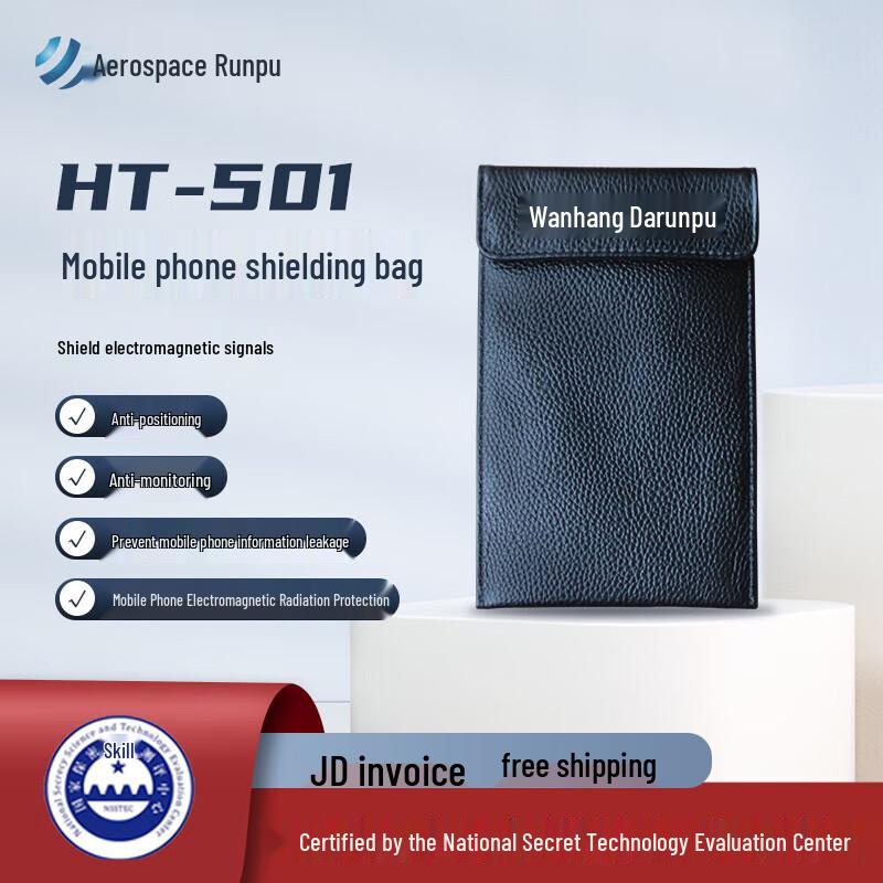 Aerospace Runpu HT-501 Signal Blocking Bag