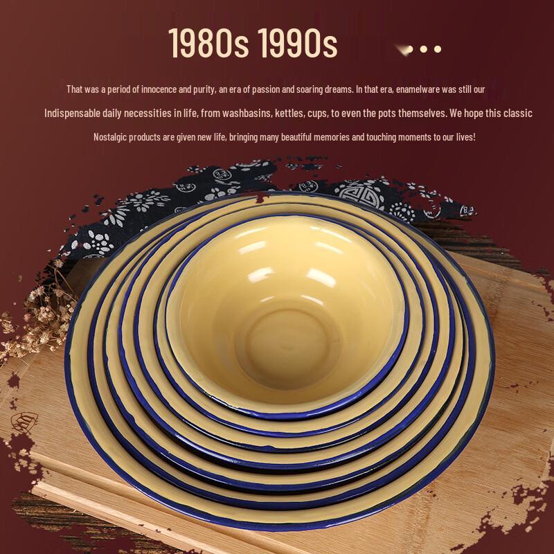 ZISIZ Thickened Rolled Rim Enamel Bowl