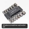 9/14PCS Socket Inner Hexagonal Wrench Hexagonal Handle Screwdriver Socket Extension Rod Pneumatic Screwdriver Insert Tool Set