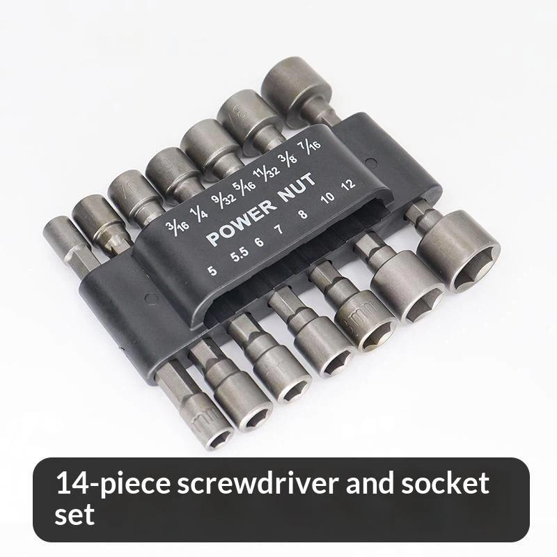 9/14PCS Socket Inner Hexagonal Wrench Hexagonal Handle Screwdriver Socket Extension Rod Pneumatic Screwdriver Insert Tool Set