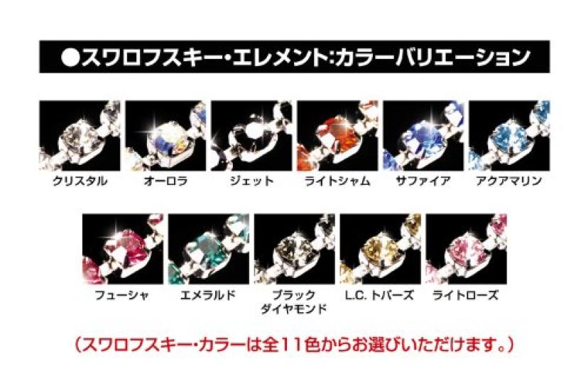 Executive Mirror Rhinestone Wide Crystal