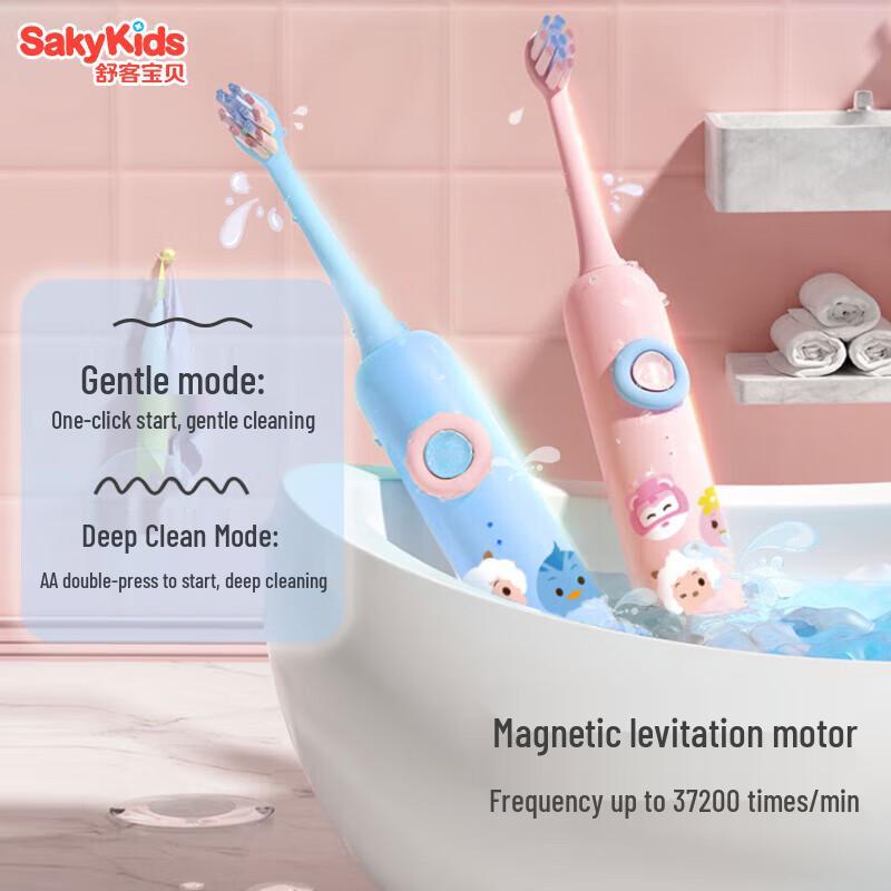 Suke F2 Children's Electric Toothbrush