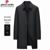 Men's Anti-Wrinkle Business Casual Trench Coat