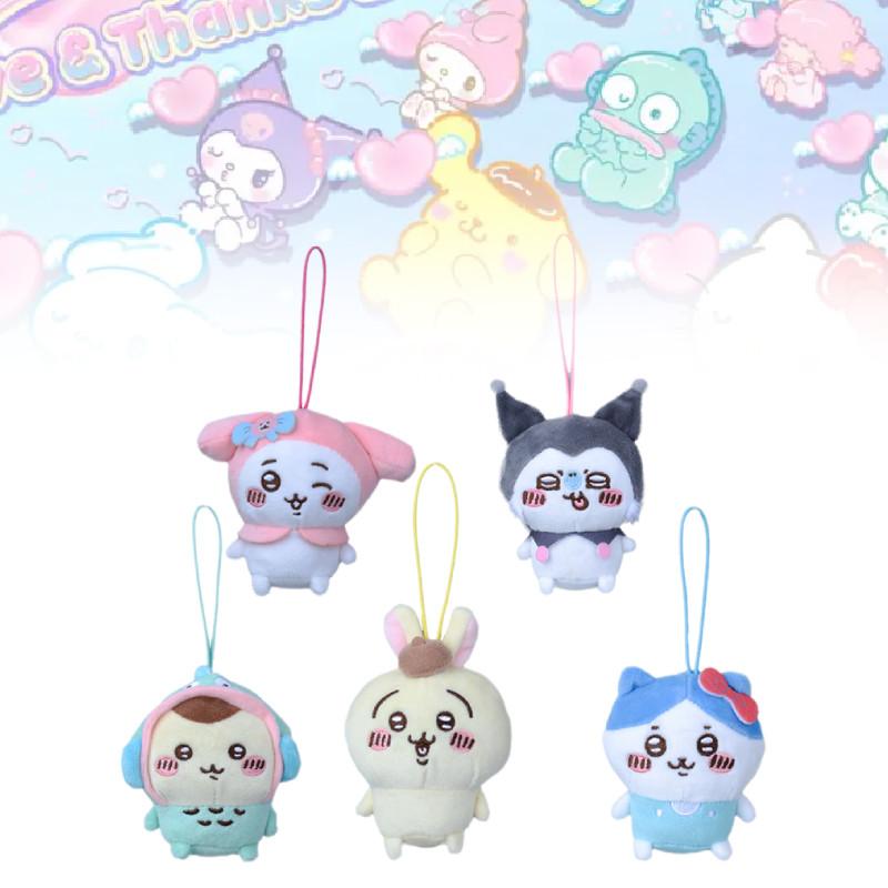 Adorable Self-deprecating Bear Plush Keychain Featuring Sanrio Cool Little Fish Design