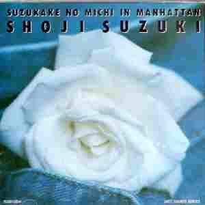 

CD SHOJI SUZUKI - Shoji Suzuki R28H2814 Japan Jazz Used