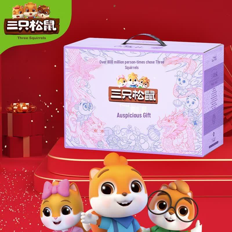 Three Squirrels Assorted Nuts Gift Set