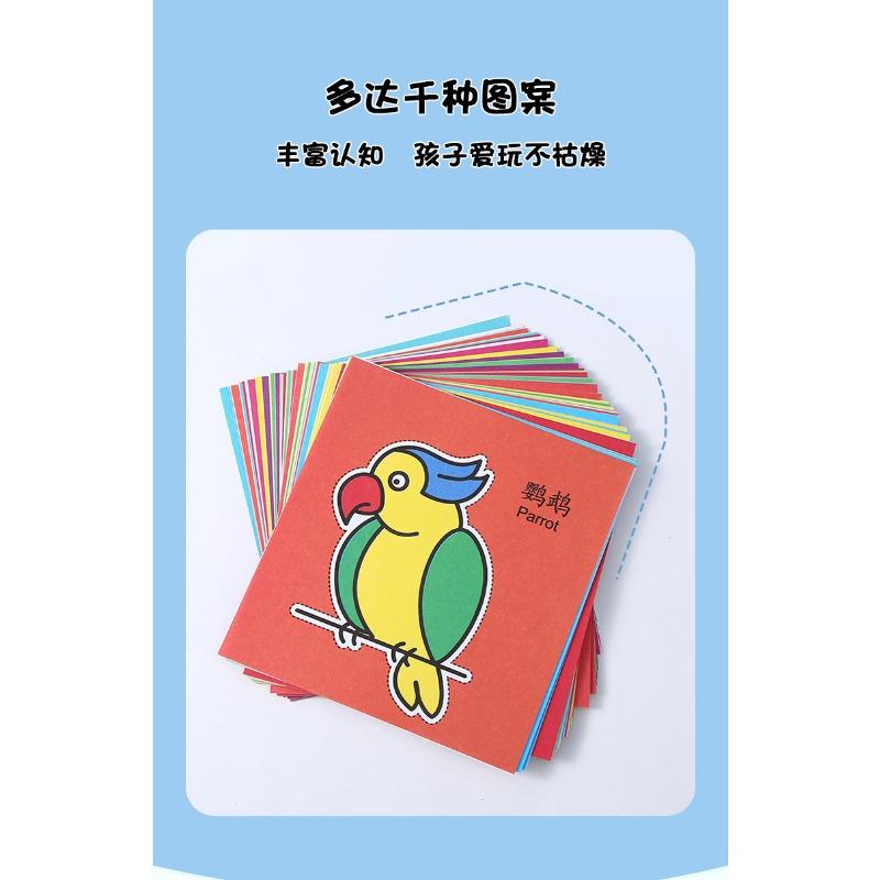 Funny Kids Paper Cutting Diy Handmade Craft Material Kit For Kindergarten Beginners