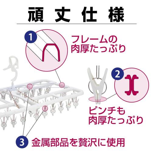 Nishida Pla50 Premium 2 SP 50-Pinch Corner Hanger, Polypropylene (PP), White, for Drying Clothes, and Laundry
