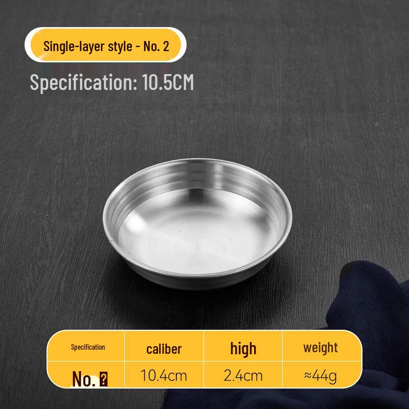 304 Stainless Steel Multipurpose Round Serving Plate 10.5cm