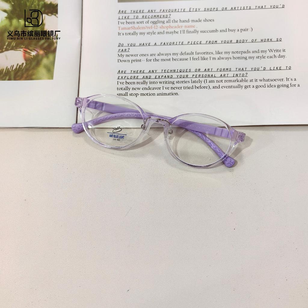 Children'S Anti-Blue Glasses Ultra-Light Soft Frame Reading Computer Eye Protection Optical Glasses Anti-Ultraviolet Flat Glasses
