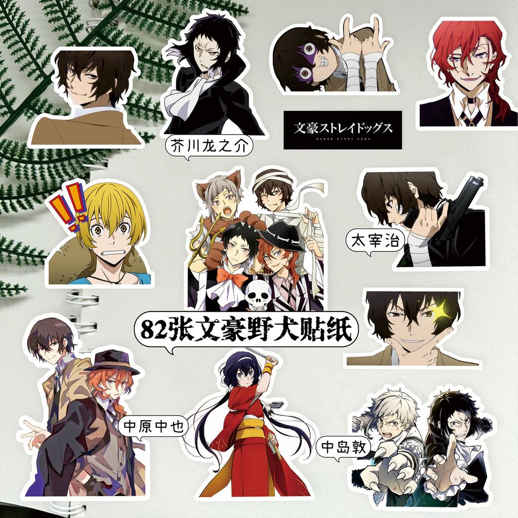 65/82/147PCS Gapanese Anime Bungo Stray Dogs Stickers Dazai Osamu Cartoon Sticker DIY Notebook Skateboard Phone Manga Decals