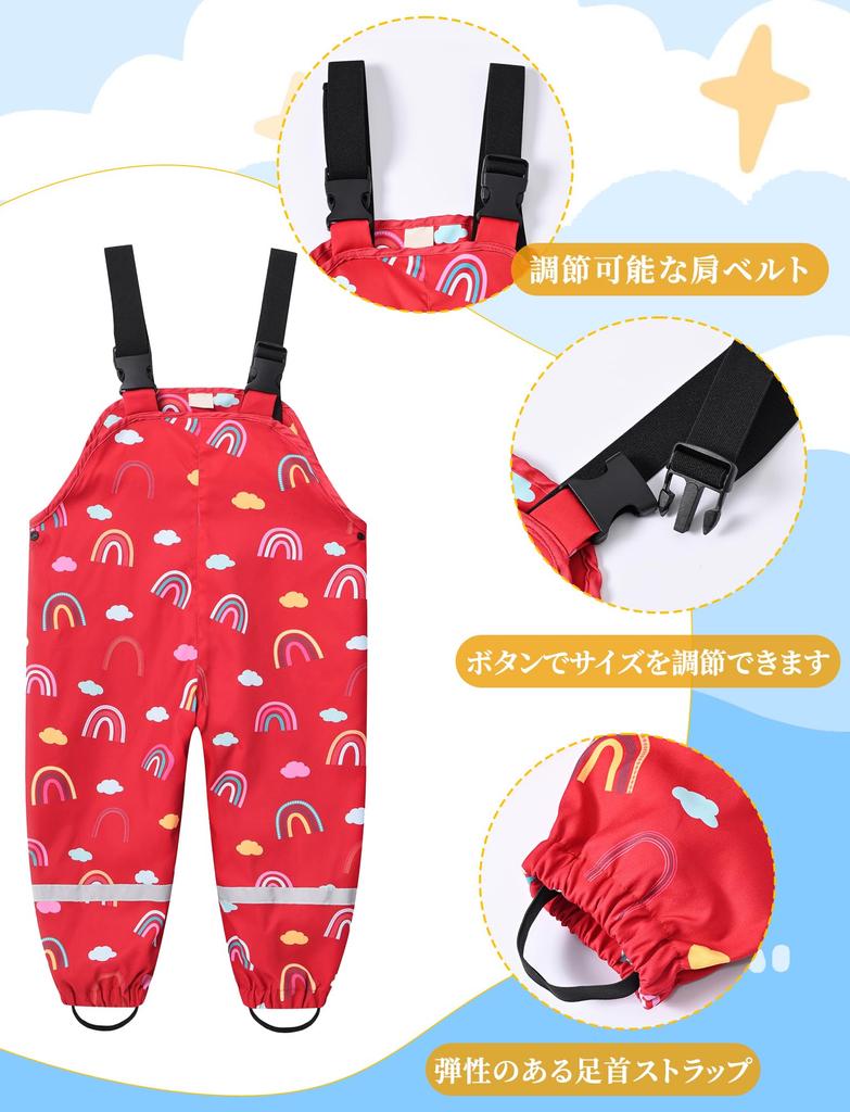Sandbox Regen Reflektierband Kaltes Wasser Kleinkind Regen Sand Park 130 [AIEOE] Kinderregenbekleidung, Kinderbekleidung, Hosen, Overalls, Schutz, Abweisend,