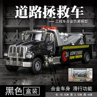 New Alloy Traffic Road Rescue Car Model Diecast Metal Toy Engineering Trailer Truck Wrecker Crane Car Model Simulation Kids Gift