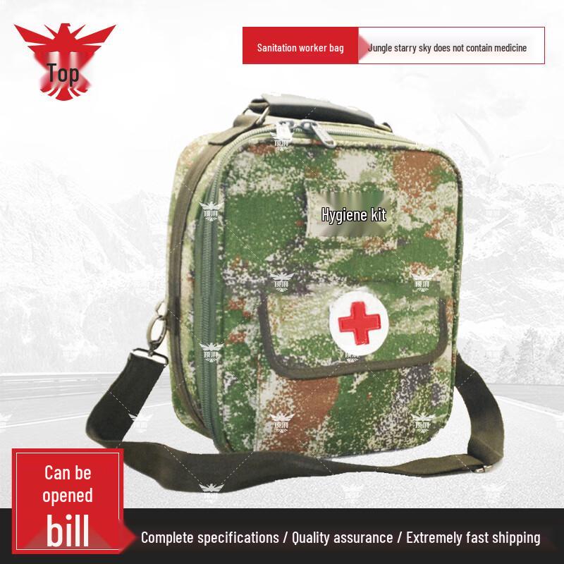 Dingpai Outdoor Emergency Medic Camouflage Bag