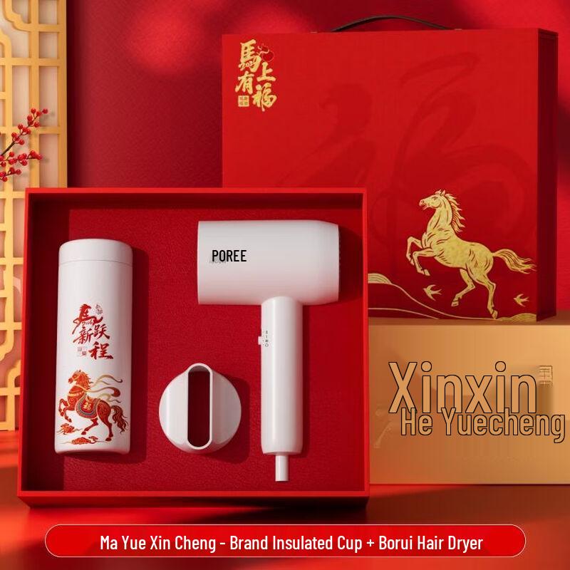 Yuezeyou Business Gift Set