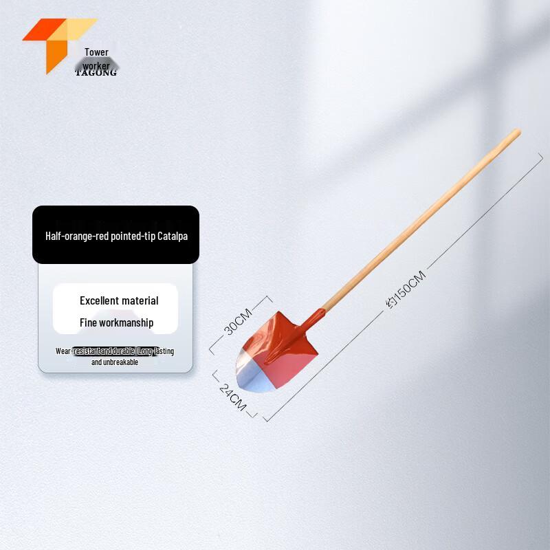 Tagong Heavy-Duty Emergency Rescue Steel Shovel