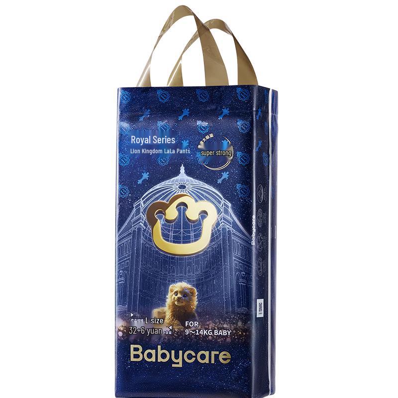 babycare Royal Lion Kingdom Pull-Up Diapers