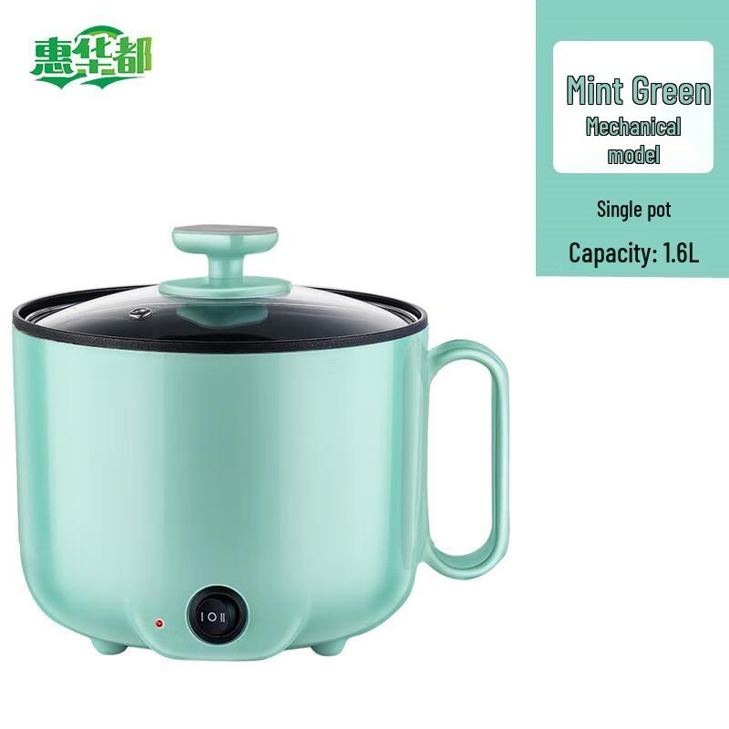 HUIHUADU 17см Электрическая кастрюля с антипригарным покрытием