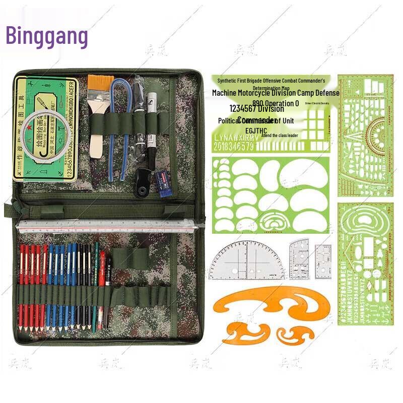Binglan Model 238 Charting & Drawing Tool Set