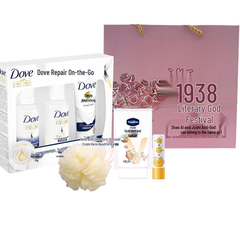 Runben Unscented Moisturizing Skincare Set