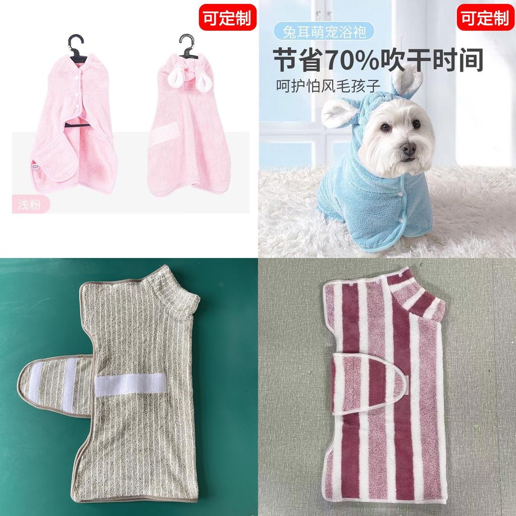 Pet Bathrobe With Coral Fleece Absorbent Towel For Dogs And Cats