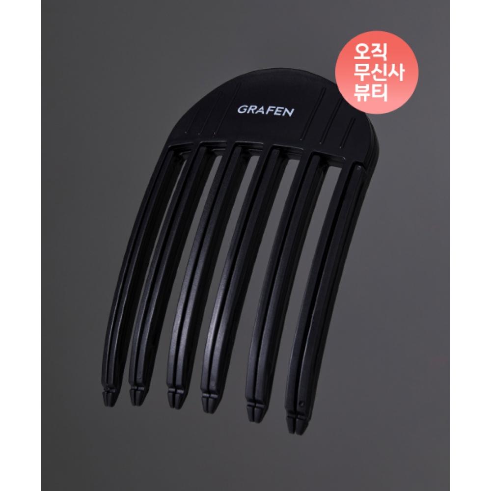 Grafen [omoview] Perfect Hair Volume Fixation Volume Up Pincher+seawater Volume Spray Set