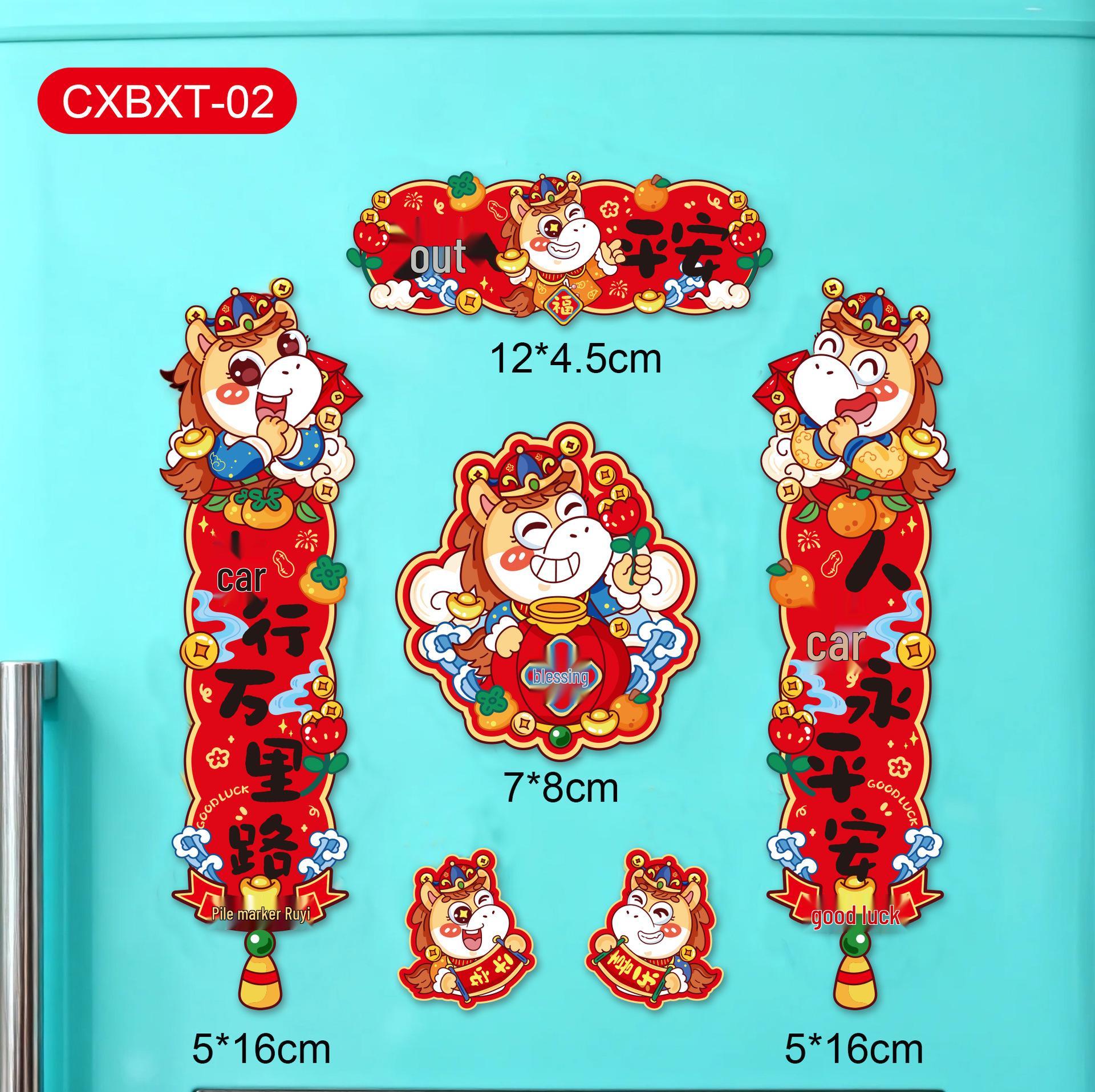 2026 Year of the Horse Magnetic Refrigerator Stickers: New Year & Spring Festival Decoration
