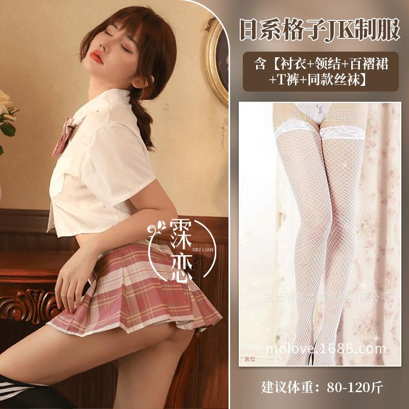 Sexy lingerie uniform seduction senior outfit sexy campus pleated skirt cosplay skirt suit