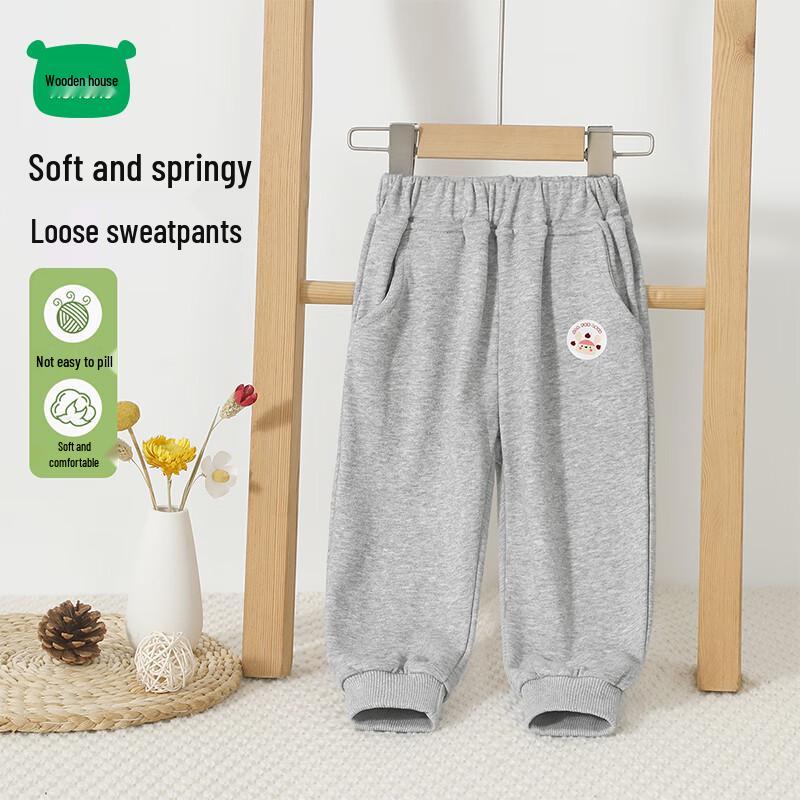 Mini Mumu House Kids  Jogger Sweatpants 130