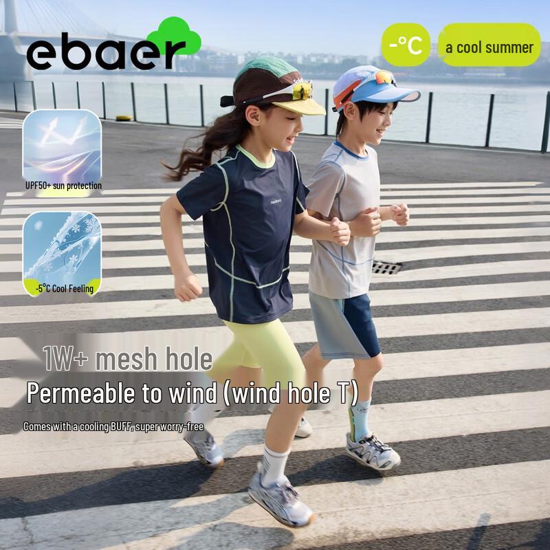 EBAER Kids Sun-Protective Cooling Mesh T-Shirt