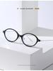2026 Oval Retro TR Frame Glasses, Anti-Blue Light, High-End Casual Small Frame