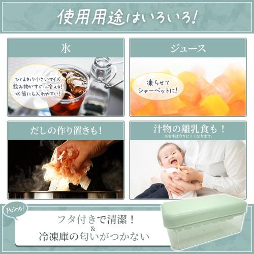 [One-push ice removal!] BREMENT Ice Cube Trays, Pack of 2, Household Ice Containers, Ice Maker, Ice Maker (Green)