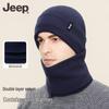 JEEP Winter Fleece-Lined Wool Knit Hat and Winter Gear Set