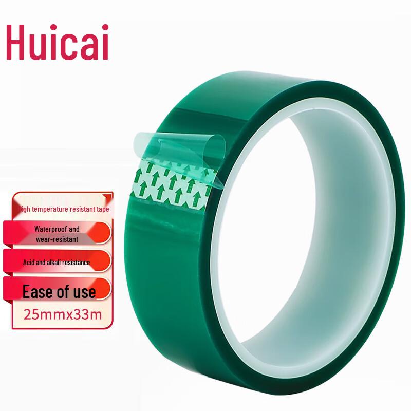 Green PET High-Temperature Masking Tape