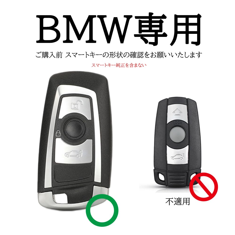 [KUNIO] BMW Dedicated Key Case, Key Cover, Keychain, Silicone, Alloy, Scratch-Resistant, Genuine Fit for