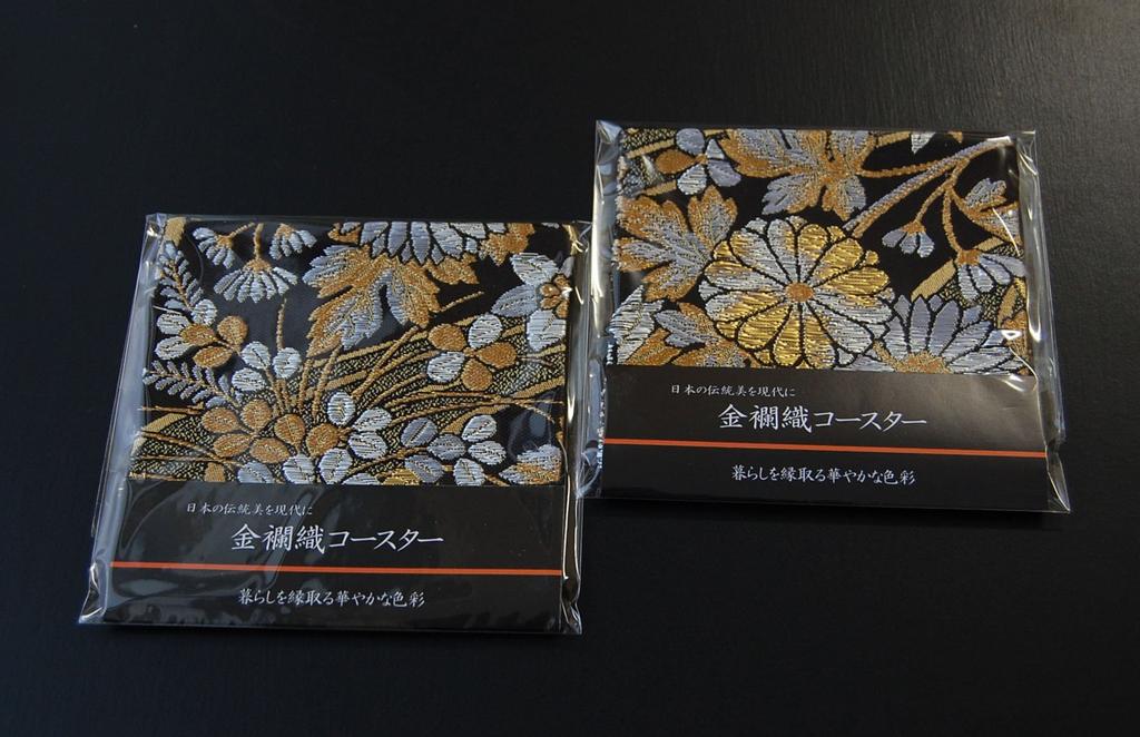 Set of 2 Japanese-style Brocade Kimono Coasters (Kinka)