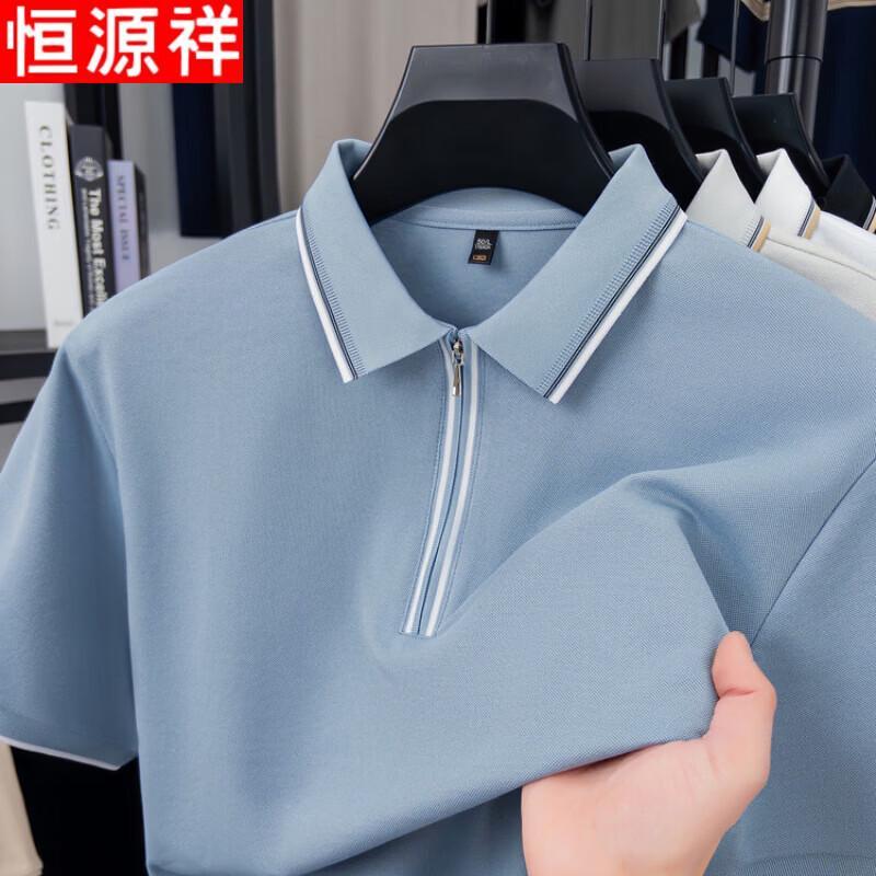 Polo à fermeture éclair pour homme en mélange lin et soie Hengyuanxiang