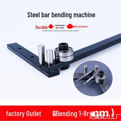 Rebar and Metal Strip Bending Tool - Manual Bender for Iron, Copper, Aluminum, and Steel.
